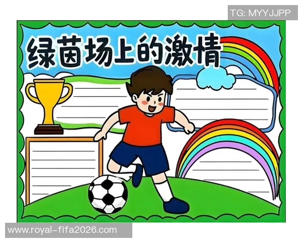 小林house足球：探索足球世界的魅力与激情，打造属于你的绿茵梦想
